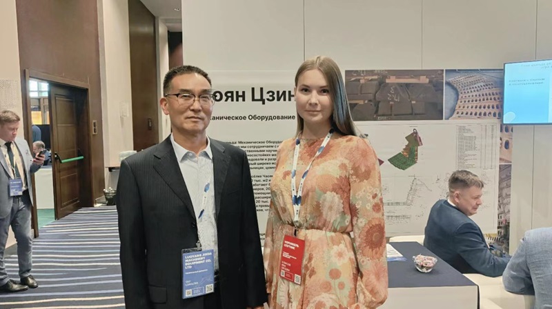 洛陽(yáng)津達(dá)公司亮相Seymartec Mining 2024會(huì)議,共探礦業(yè)發(fā)展新趨勢(shì)